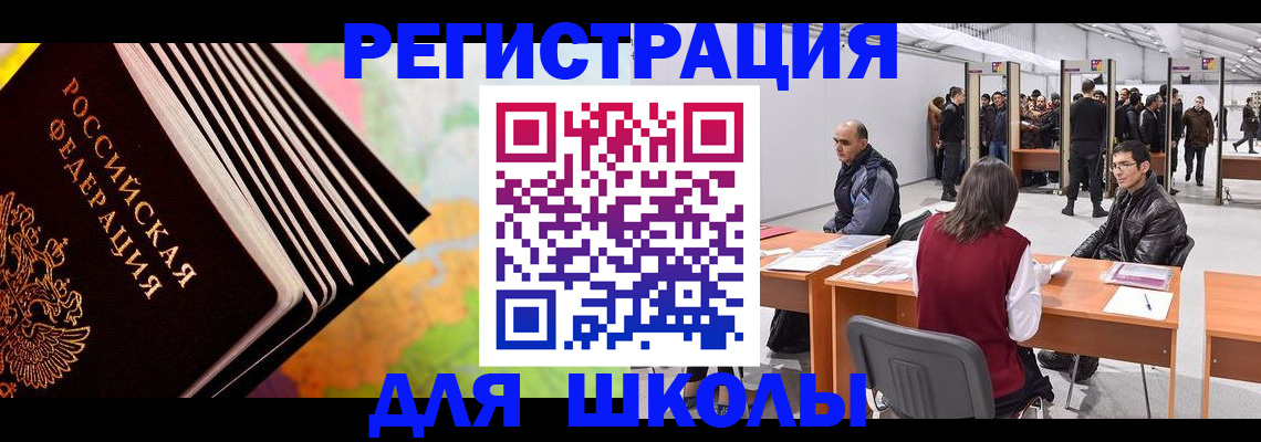 временная регистрация гарантия в Алатыре